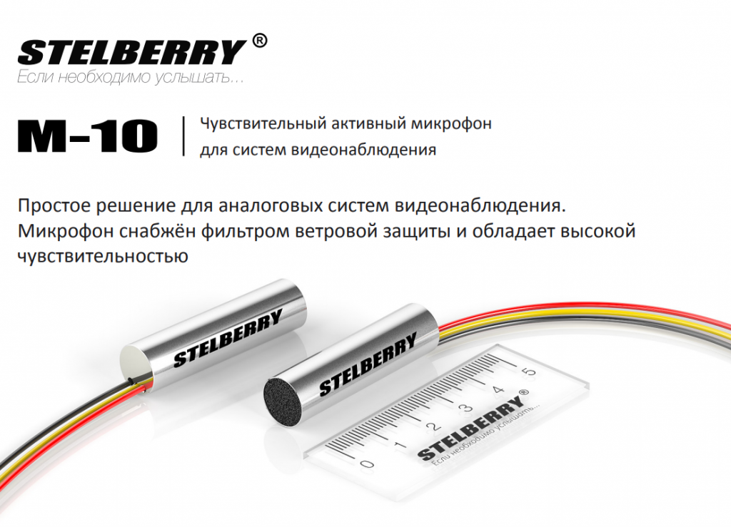Stelberry M-10 6.png